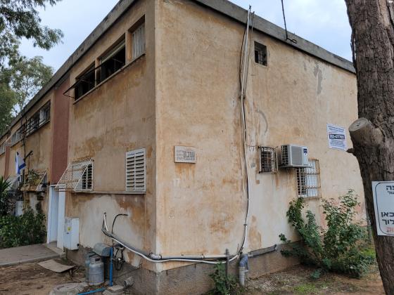 שדרות דגניה 17 (קרית חיים מערבית)