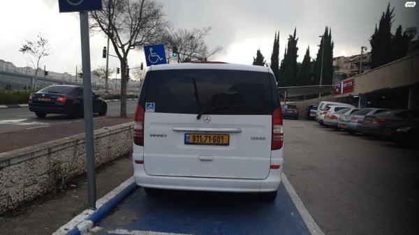 מרצדס ויאנו (2014)