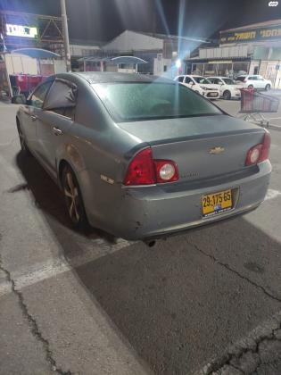 שברולט מאליבו (2008)