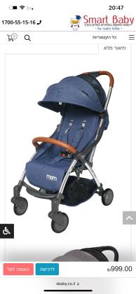 טיולון טיק טק TIK TAK