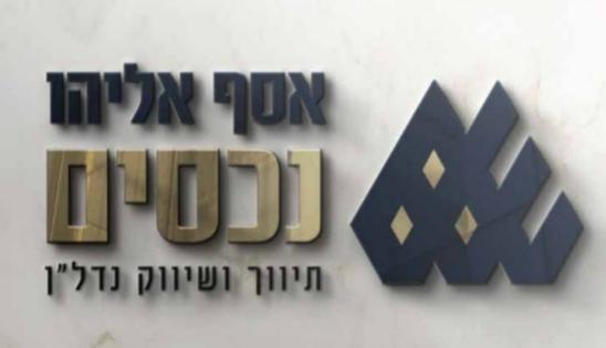 חתם סופר 1 (גבעת רוקח)