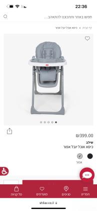 חדש של שילב דגם יובלנמכר