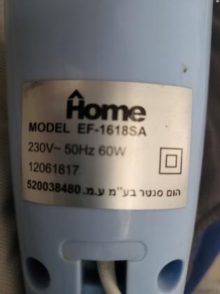 מאוורר עמוד של Home מבית הום סנטר