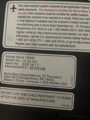 כסא בטיחות מומלץ Rava Nuna