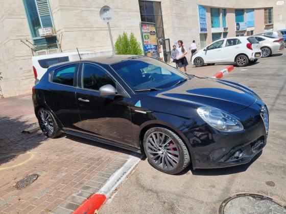 אלפא רומיאו ג'ולייטה (2015)