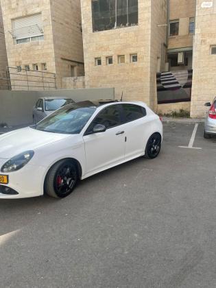 אלפא רומיאו ג'ולייטה (2017)