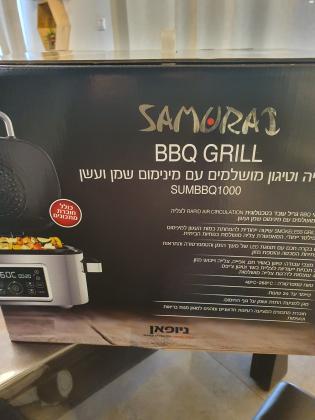 סיר בישול וטיגון חדש לגמרי באריזה