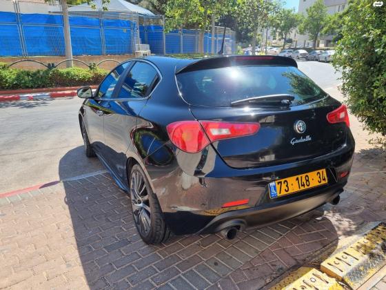 אלפא רומיאו ג'ולייטה (2015)