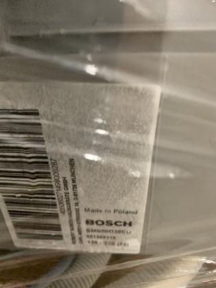 מדיח בוש Bosch silence plus