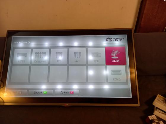 טלויזית 43 אינץ' חכמה של LG למכירה