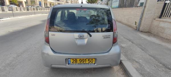 דייהטסו סיריון (2006)