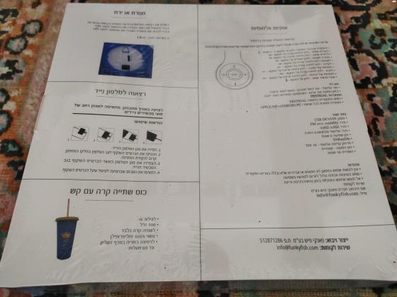 ערכת פסטיגל על