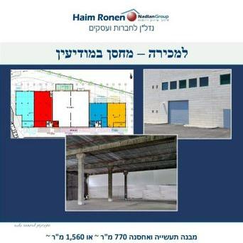 שדרות המקצועות 11