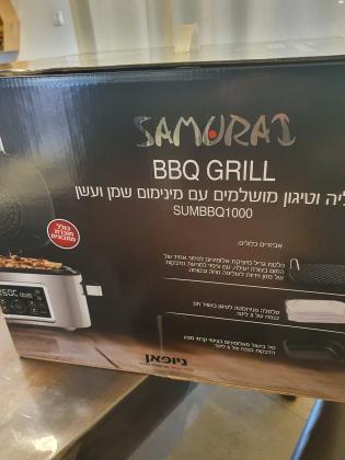 סיר בישול וטיגון חדש לגמרי באריזה