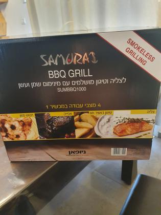 סיר בישול וטיגון חדש לגמרי באריזה