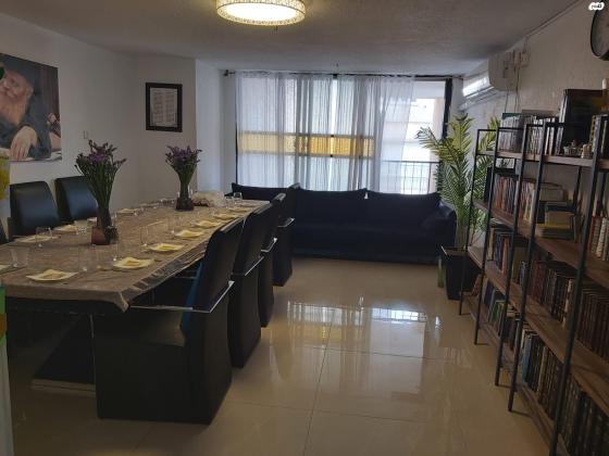 צמח צדק 5 (חב"ד)