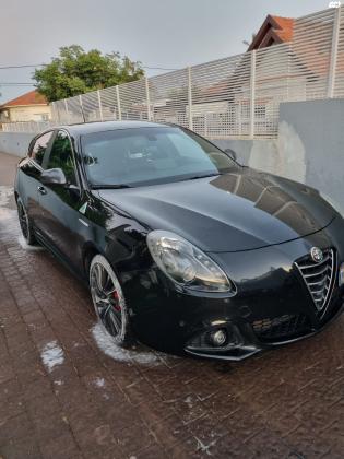 אלפא רומיאו ג'ולייטה (2015)