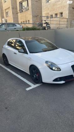 אלפא רומיאו ג'ולייטה (2017)