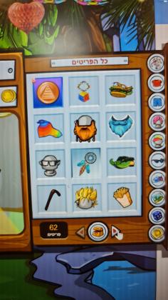 משתמש מיקמק נדיר עם מלא