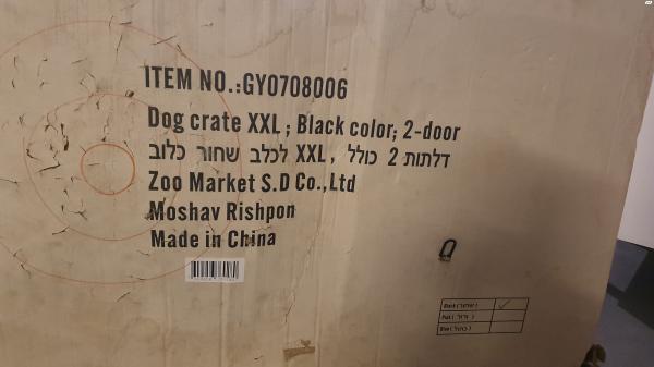 למכירה כלוב לאילוף לכלב במצב
