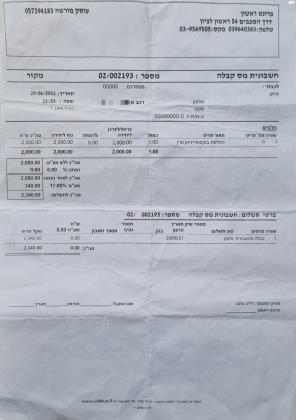 ג'י.אם.סי / GMC ונדורה קצר (1994)
