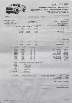 ג'י.אם.סי / GMC ונדורה קצר (1994)
