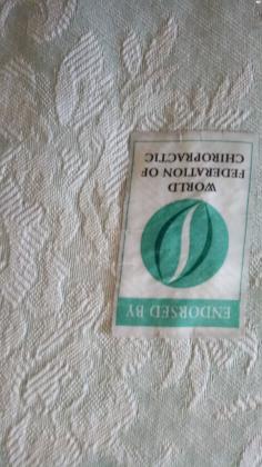 מזרן מגנטים של חברת ניקן