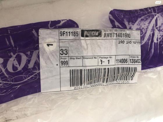 מזרון לורטו של עמינח