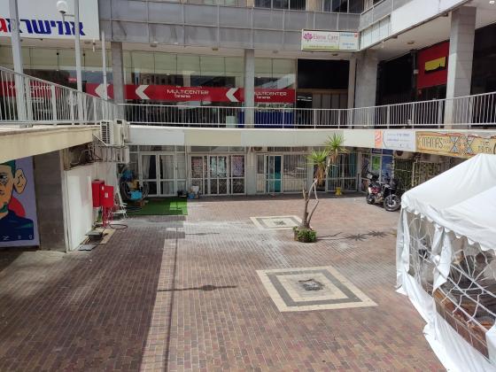 הנביאים 20 (הדר הכרמל)