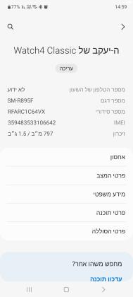 בדיקת לחץ דם דופק אקג