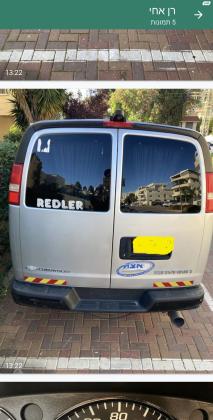 שברולט סוואנה קצר (2015)