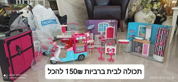 פליימוביל רכבים משאיות קראוון והכל