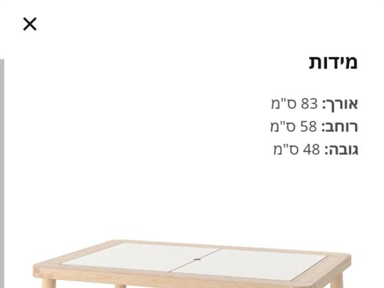 שולחן ילדים של איקאה