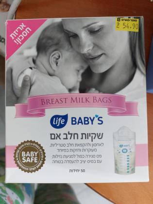 משאבת מדלה מיני אלקטריק