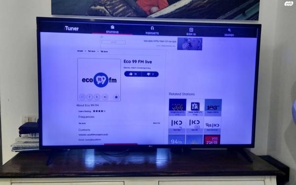 טלוויזיה LG 55 אינץ? תקלה