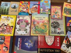 15 ספרי ילדים ונוער ב