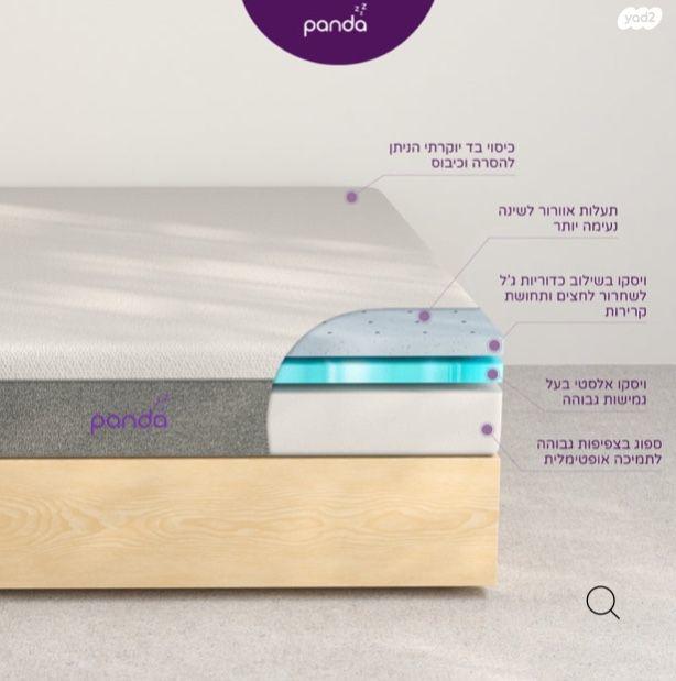 ריהוט לחדר שינה מזרון 190x120 Panda zzz קלאסי מודעה1082611