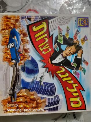 מליונר בצרות 60 שקלהמליונר 50