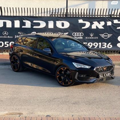 קופרה לאון (2022)