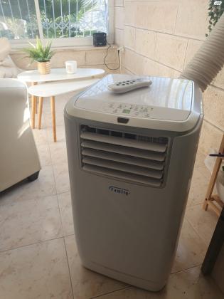 מזגן נייד Family FSA-15H - מבית פמילי