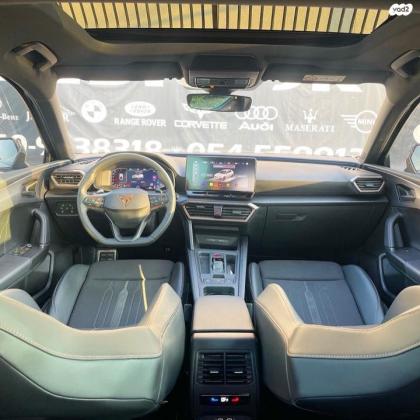 קופרה לאון (2022)