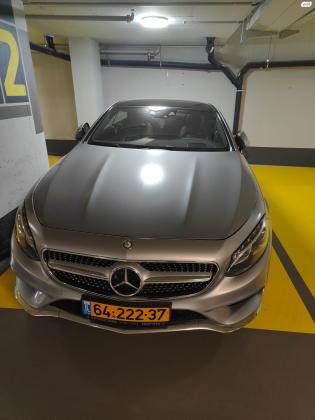 מרצדס S-Class קופה (2016)