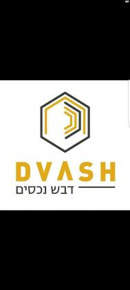 יצחק בן צבי 10 (מרכז אזרחי)