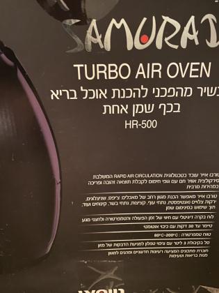 turbo air oven hr-500