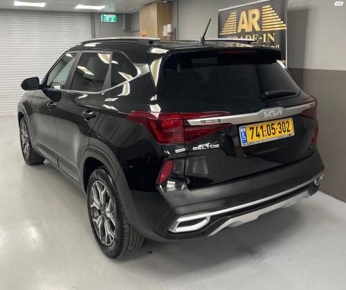 קיה סלטוס (2021)