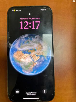 Apple - אייפון iPhone Pro Max 13