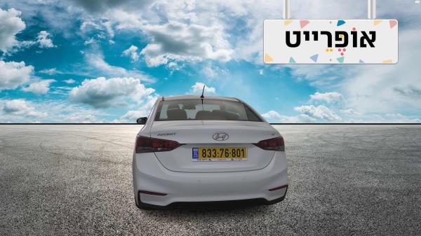 יונדאי אקסנט/ i25 החדשה (2019 ואילך) (2019)