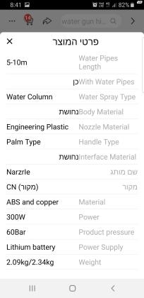 קיטור נייד שלא דורש חיבור לברז