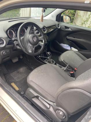 אופל אדם (2019)