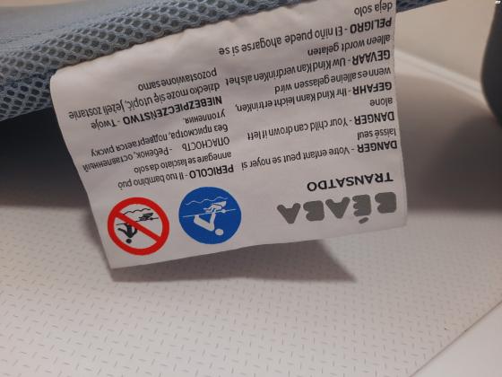 מושב אמבטיה דפני